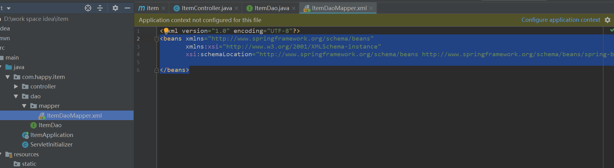Springboot中引入Mybatis