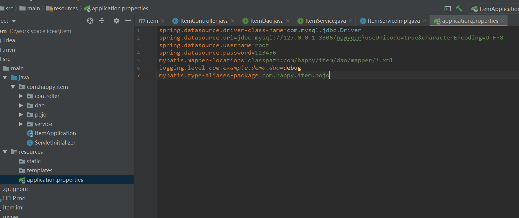Springboot中引入Mybatis