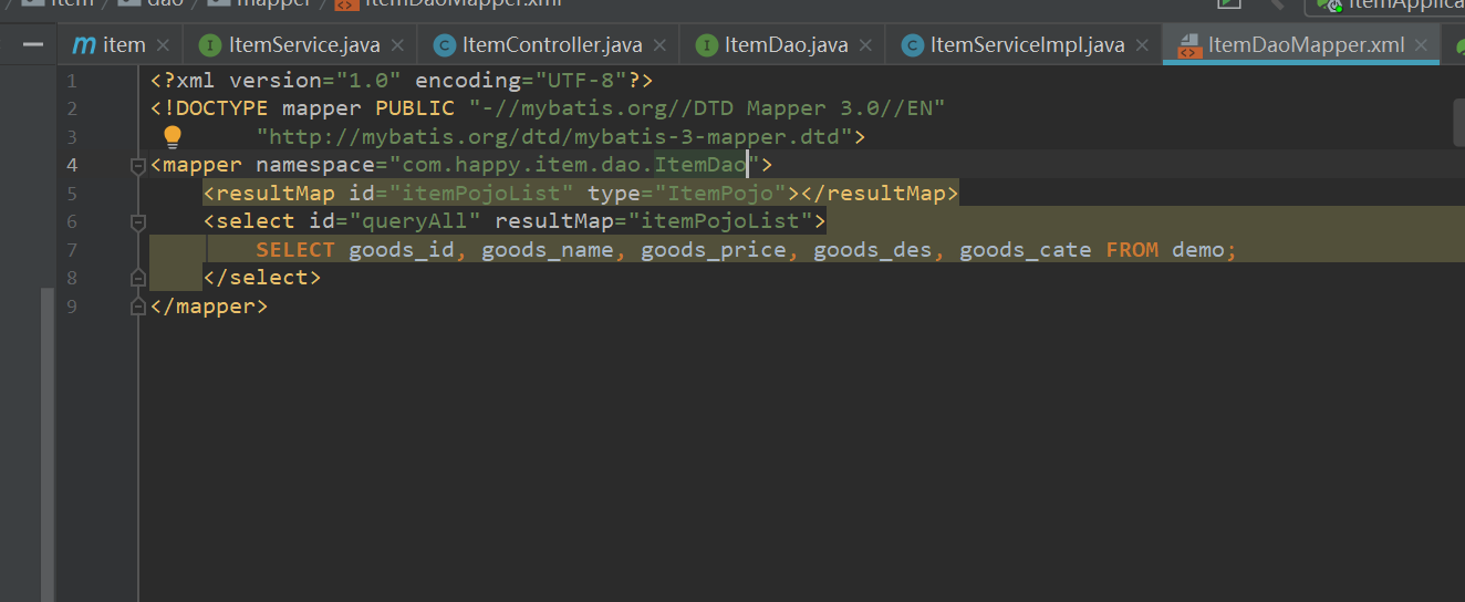 Springboot中引入Mybatis