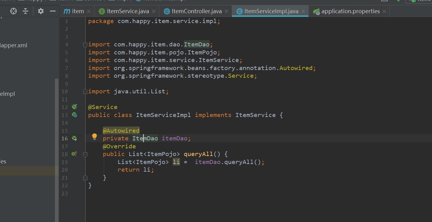 Springboot中引入Mybatis