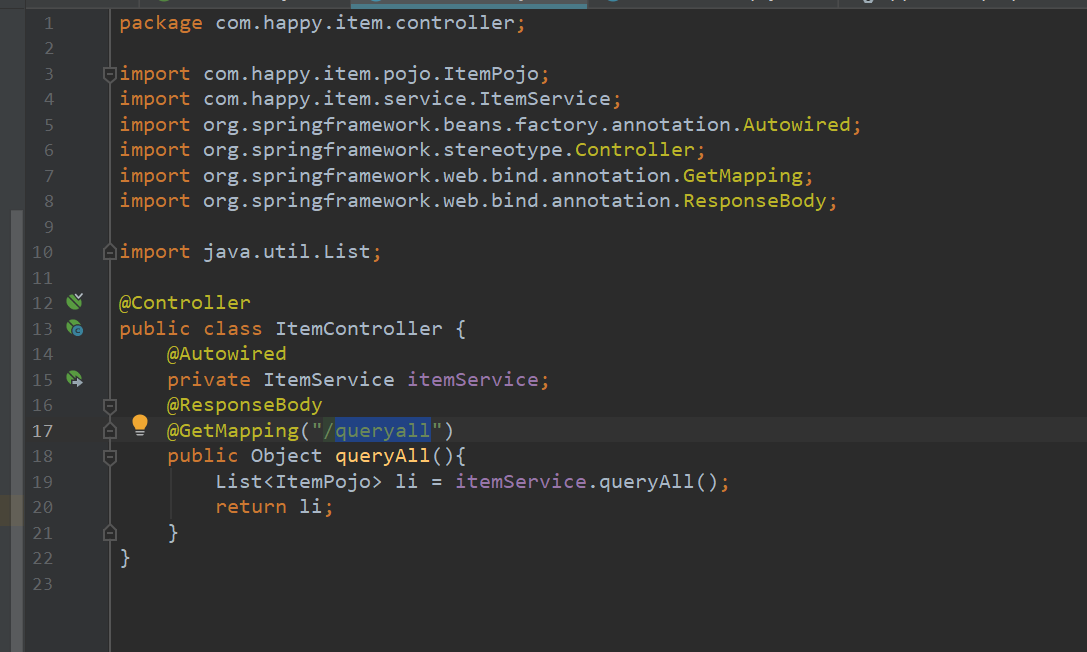 Springboot中引入Mybatis