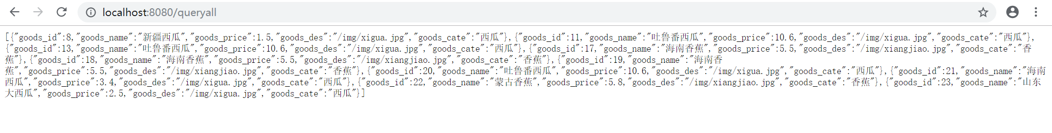 Springboot中引入Mybatis