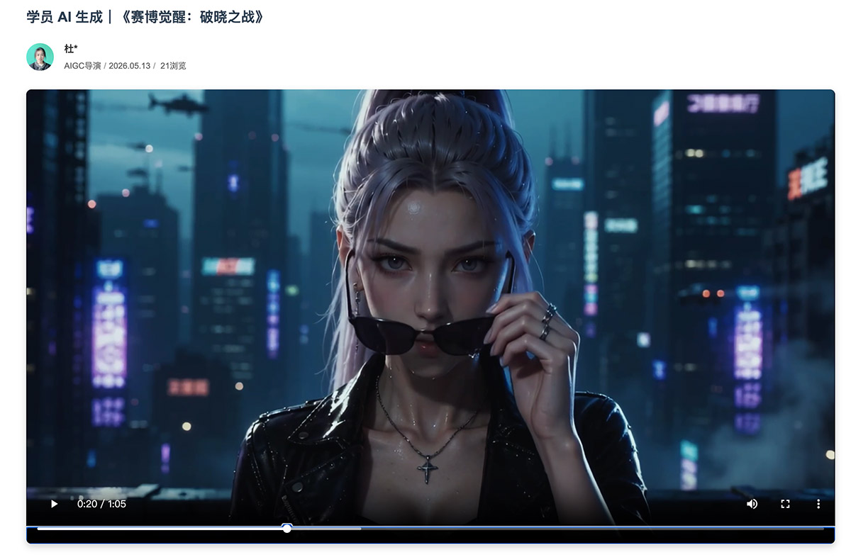 AIGC浪潮席卷津门：天津本地企业争夺“AI短剧/漫剧”新人才