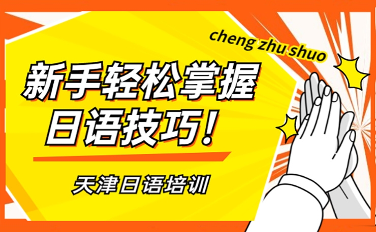新手也能掌握的抖音涨粉攻略 (新手也能掌握的红绳手链编织教程)-初仟社区