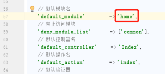 百度云虚拟主机thinkphp5框架部署方案