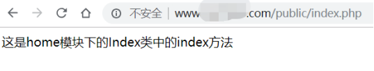 百度云虚拟主机thinkphp5框架部署方案