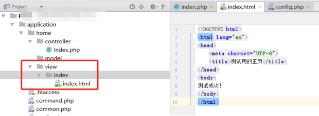百度云虚拟主机thinkphp5框架部署方案