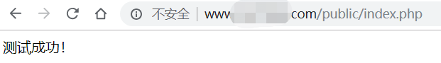 百度云虚拟主机thinkphp5框架部署方案