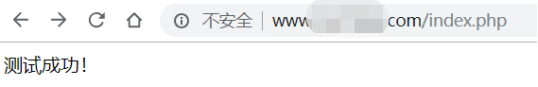 百度云虚拟主机thinkphp5框架部署方案