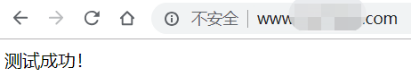 百度云虚拟主机thinkphp5框架部署方案