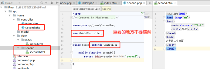 百度云虚拟主机thinkphp5框架部署方案