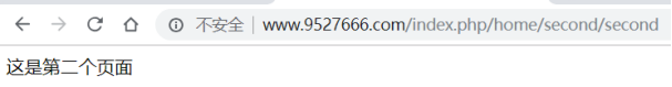 百度云虚拟主机thinkphp5框架部署方案
