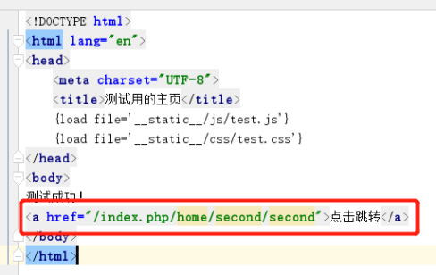 百度云虚拟主机thinkphp5框架部署方案