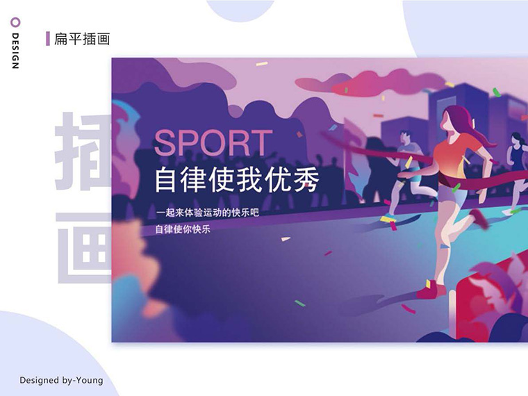 哪种天津插画培训最容易上手？新手接稿必看！