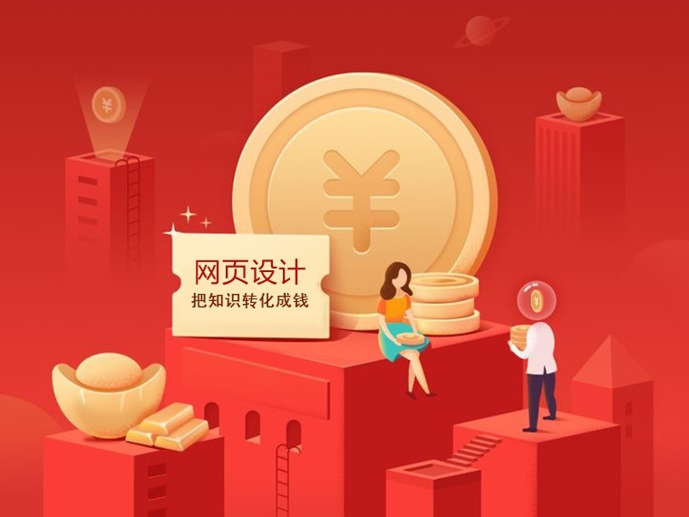 哪种天津插画培训最容易上手？新手接稿必看！