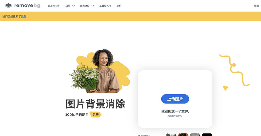 截屏2025-07-18 12.12.10.png