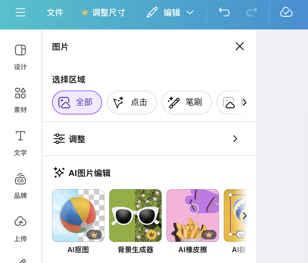 截屏2025-07-18 12.11.39.png