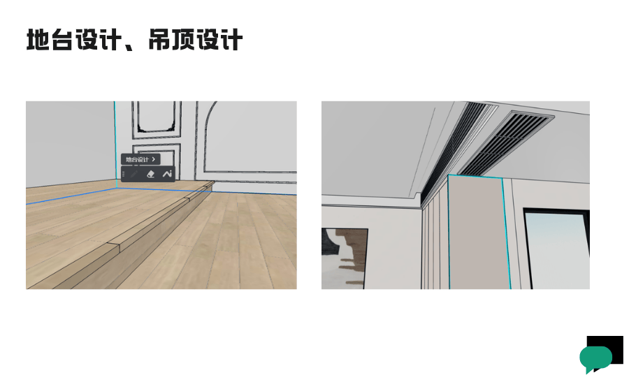 赵总室内设计 (1).png