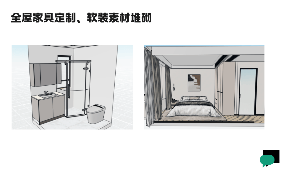 赵总室内设计 (3).png