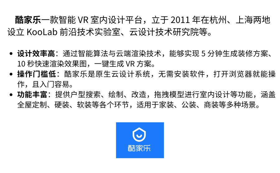 赵总室内设计 (2).png