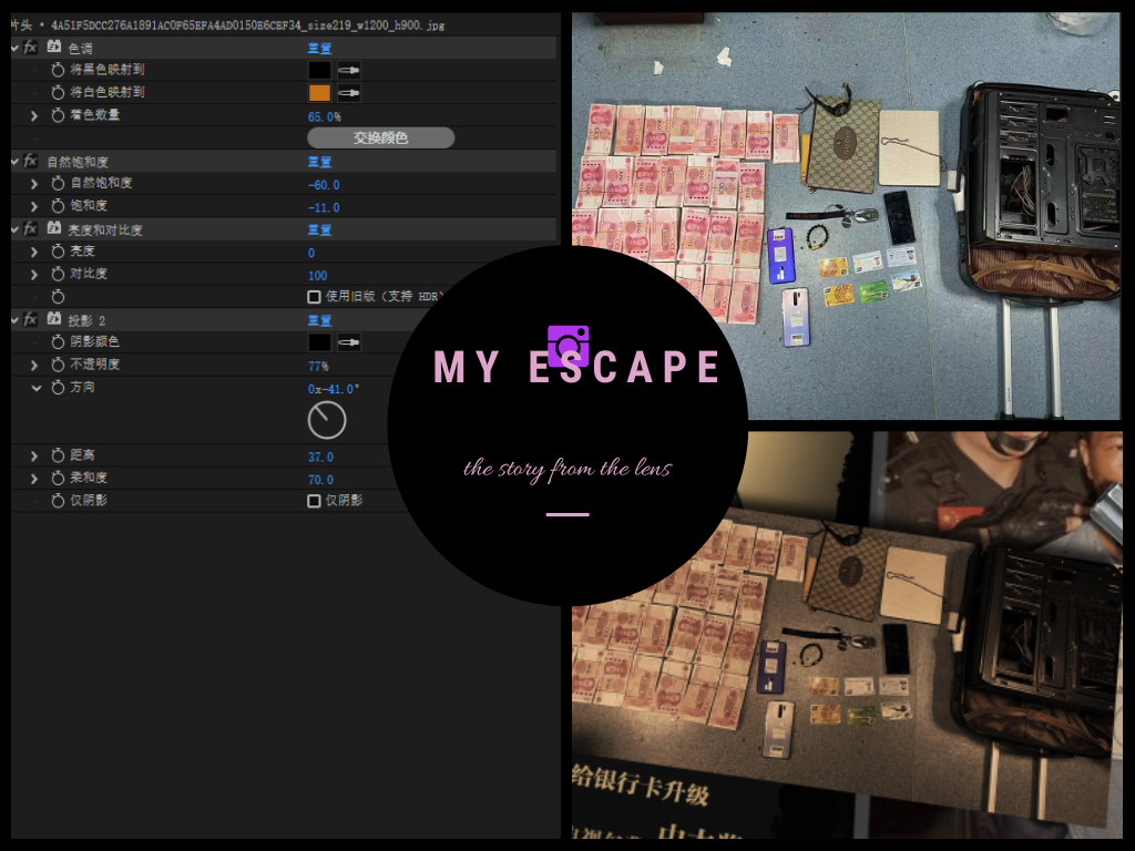 运用AE 开三维制作影视片头