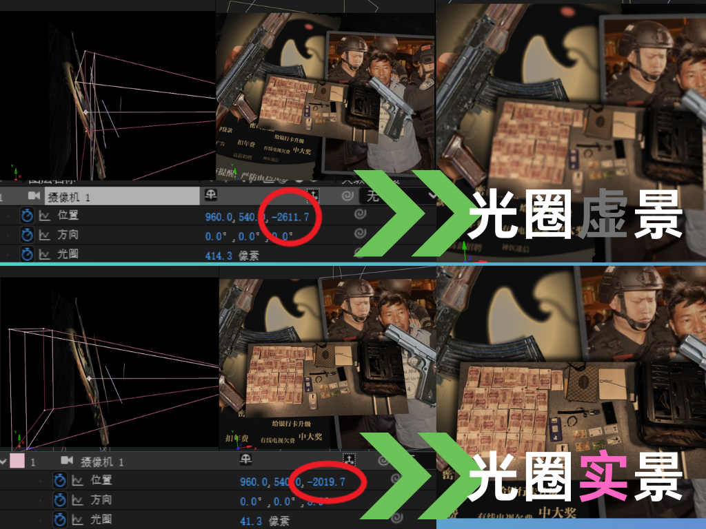 运用AE 开三维制作影视片头