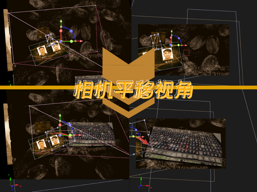 运用AE 开三维制作影视片头