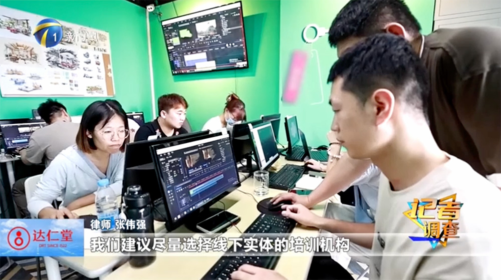 天津AI培训机构诚筑说：2025年获天津电视台报道的AIGC人才培养平台