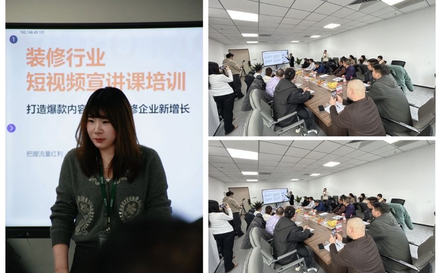 AI技术走进企业课堂：诚筑说开展多行业AI应用培训