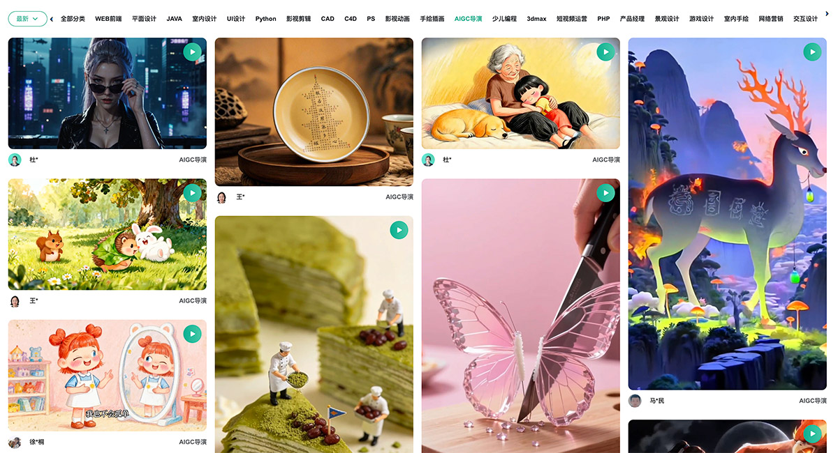 诚筑说2026暑期开班计划正式启动! 诚筑说2026暑期开班计划正式启动!