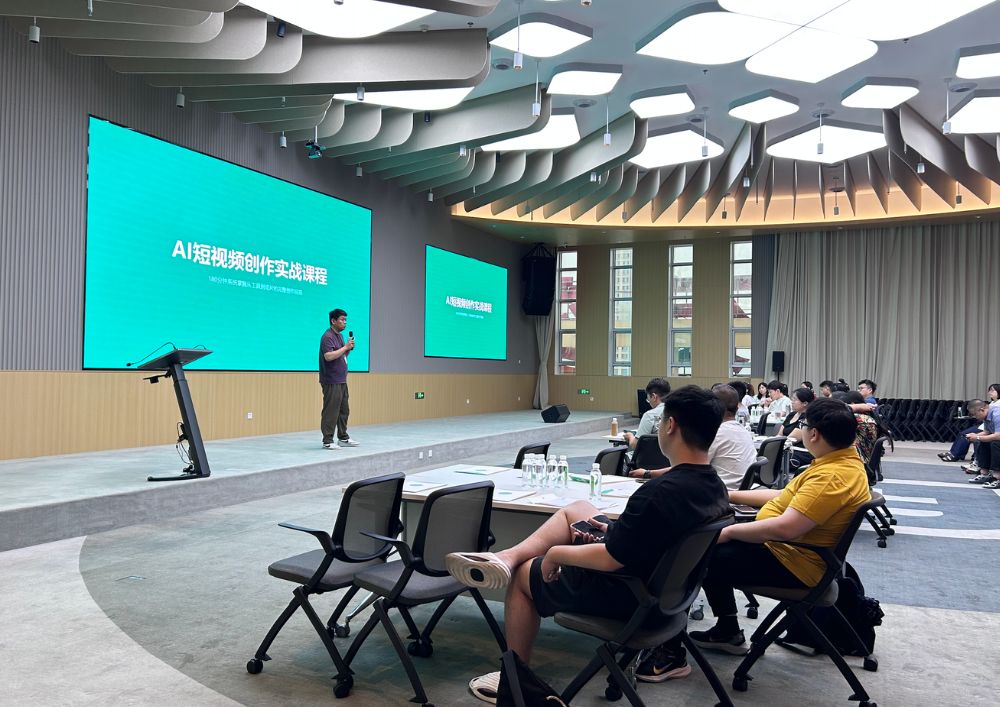 医药集团AI赋能企业培训圆满结束——开启智能化办公与内容创作新篇章