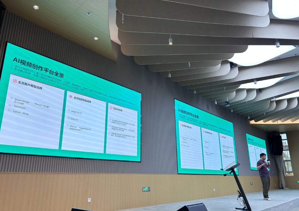 医药集团AI赋能企业培训圆满结束——开启智能化办公与内容创作新篇章