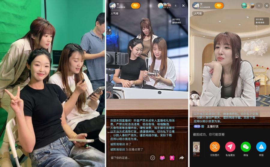 零基础想做直播?这套实操能力可以帮你少走弯路|直播培训 零基础想做直播?这套实操能力可以帮你少走弯路|直播培训