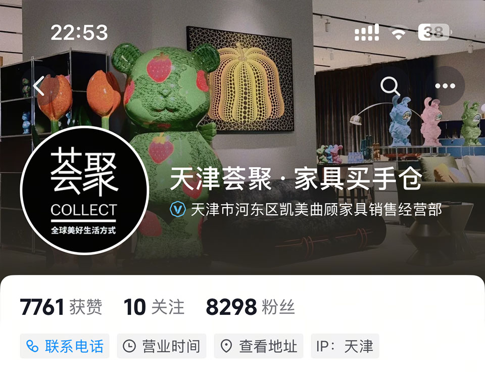 学员账号展示01