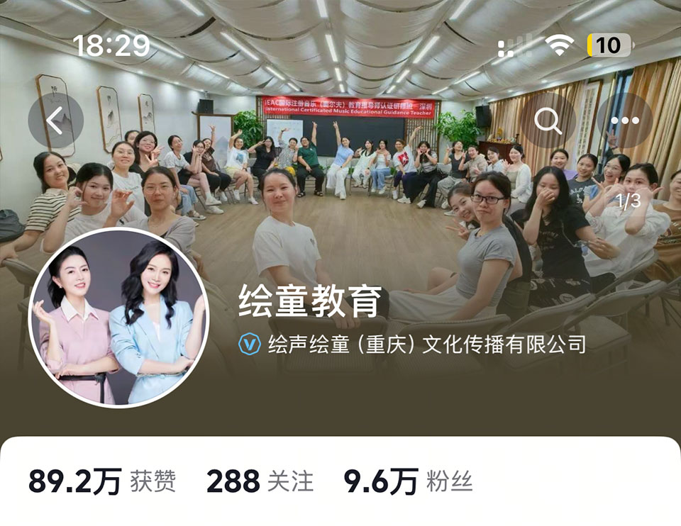 学员账号展示04