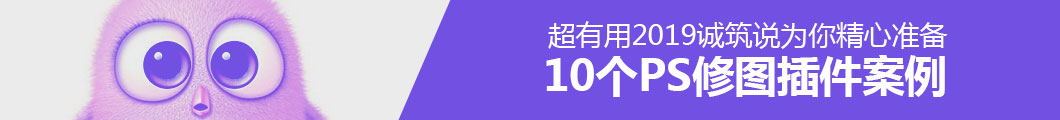 诚筑说平面设计课程掌握大量PS滤镜的商业修图课程很棒！