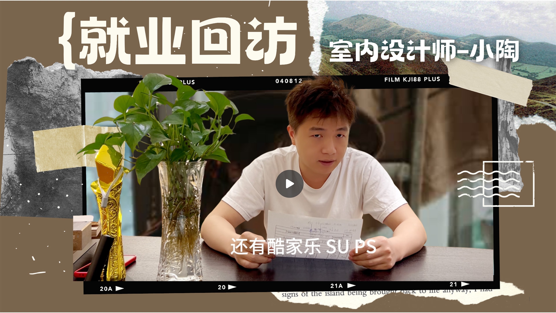 优秀学员【就业回访】从无到有打造个人品牌