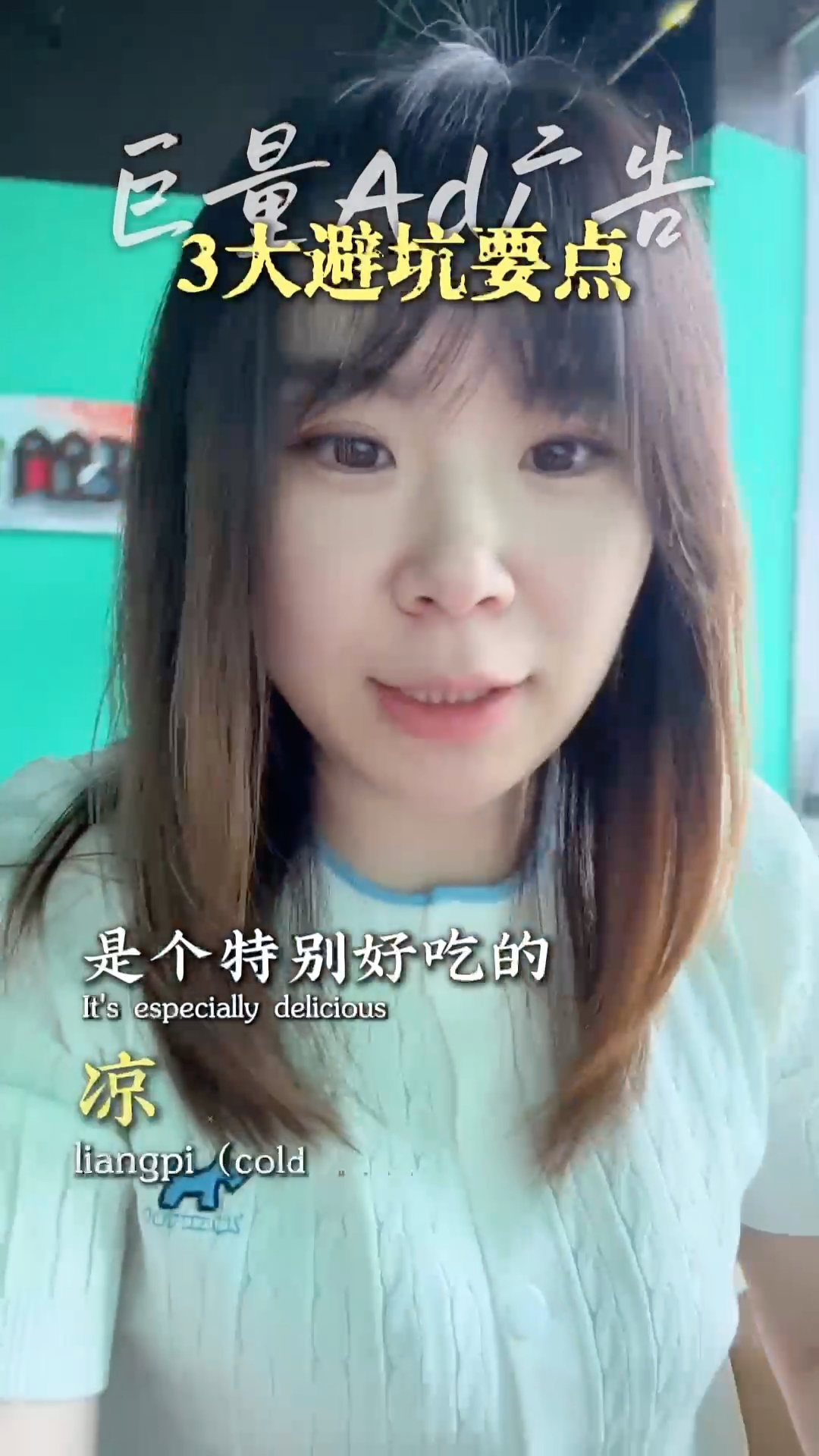 抖音巨量Ad广告避坑要点｜天津企业培训