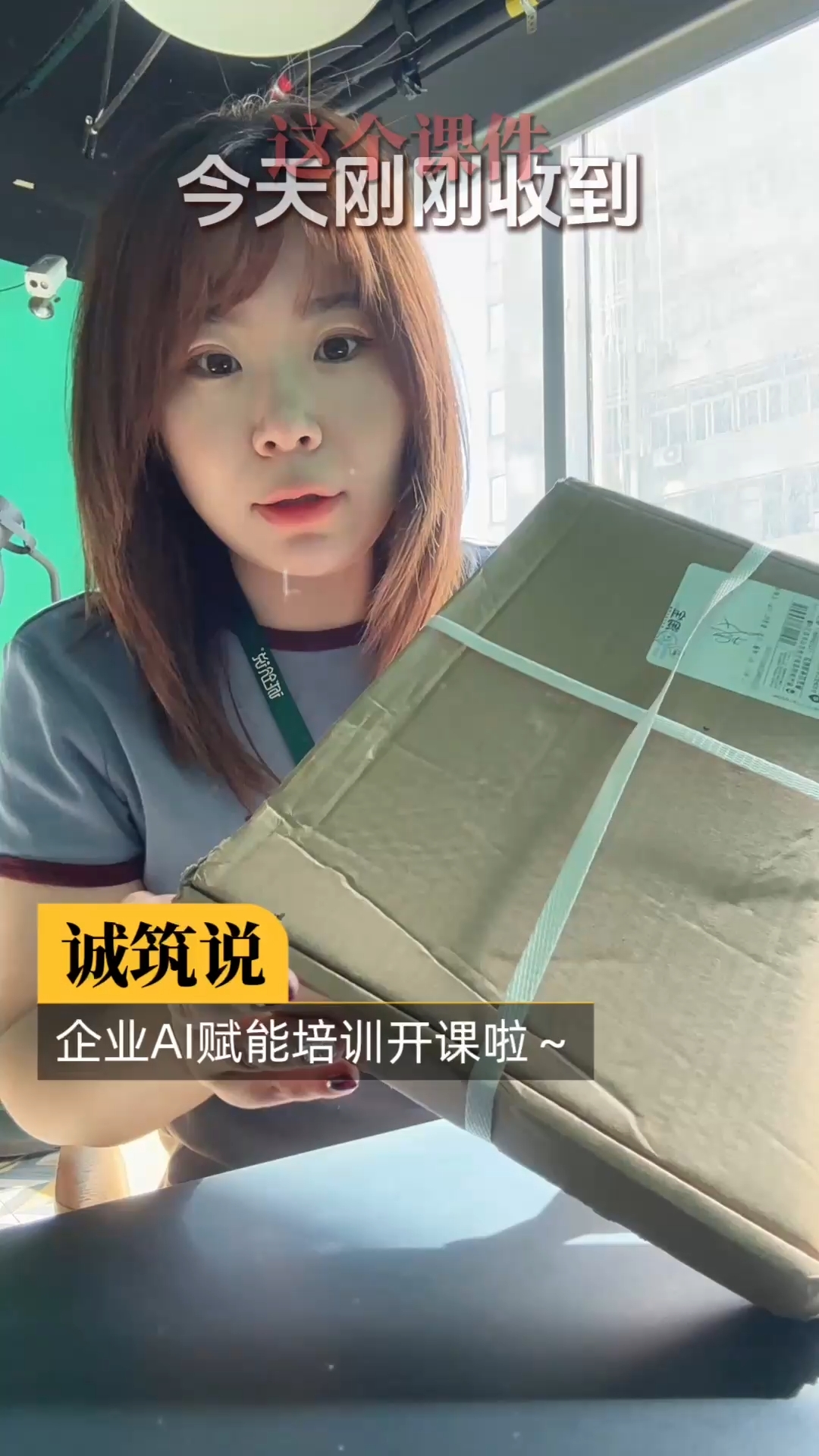 企业培训课件开箱? 70份课件备齐