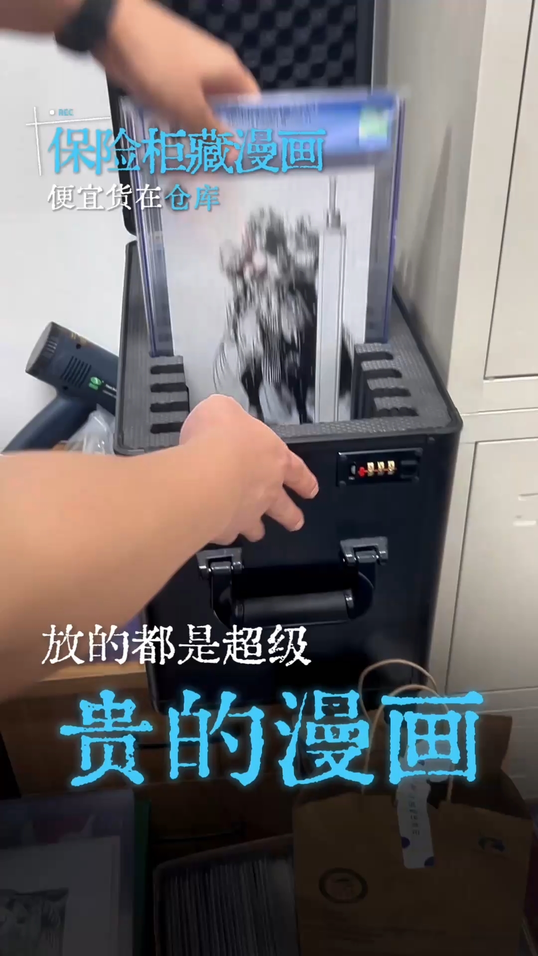 合作漫画公司｜你想不想来这里工作？